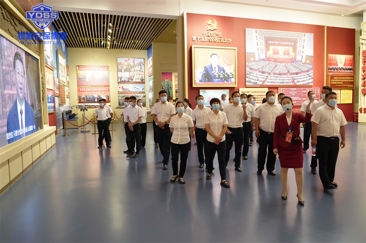 北京銀盾保安公司黨支部開展主題黨日活動紅色教育 銀盾北京保安服務公司黨支部開展主題黨日活動