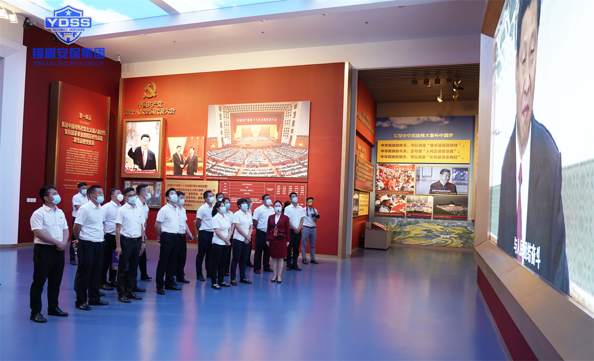 北京銀盾保安公司黨支部開展主題黨日活動紅色教育 銀盾北京保安服務公司黨支部開展主題黨日活動