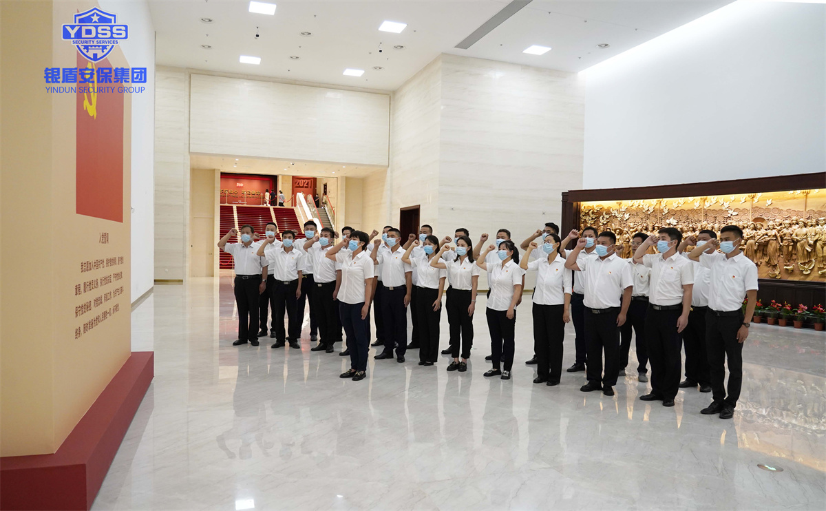 北京銀盾保安公司黨支部開展主題黨日活動紅色教育 銀盾北京保安服務公司黨支部開展主題黨日活動