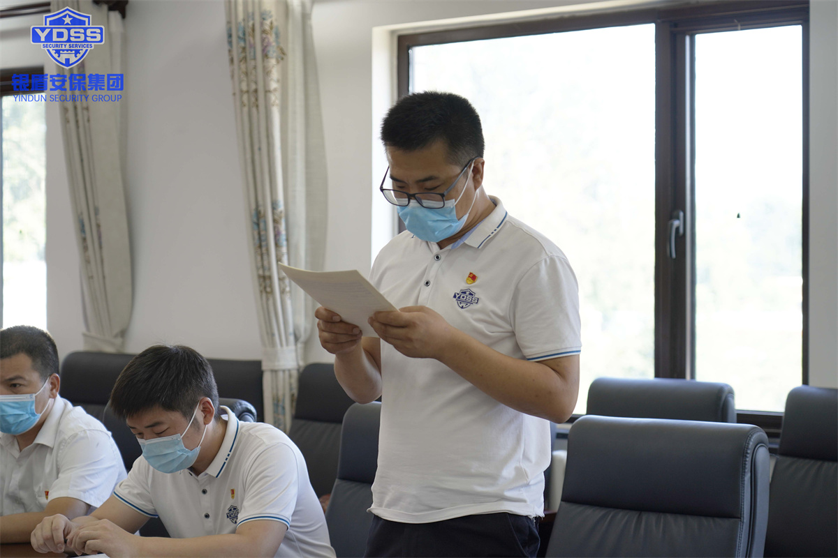 銀盾北京保安服務(wù)公司黨員轉(zhuǎn)正大會(huì) 銀盾北京保安服務(wù)公司黨員轉(zhuǎn)正大會(huì)