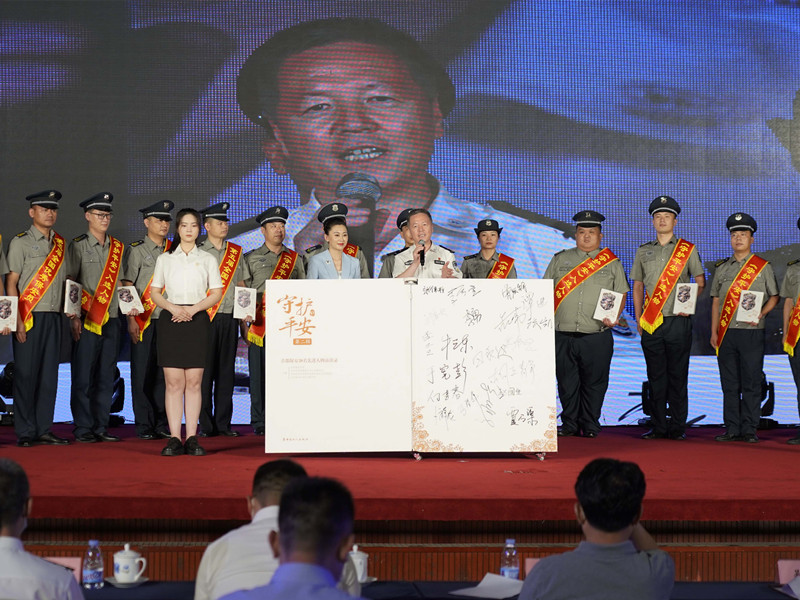 【喜迎二十大、保安護平安】北京保安行業(yè)全國保安主題宣傳日圓滿舉辦