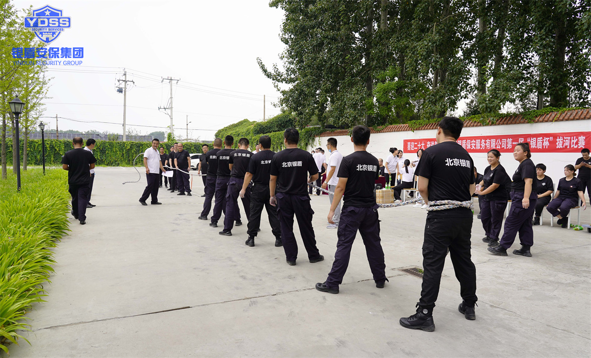銀盾保安公司第一屆拔河比賽