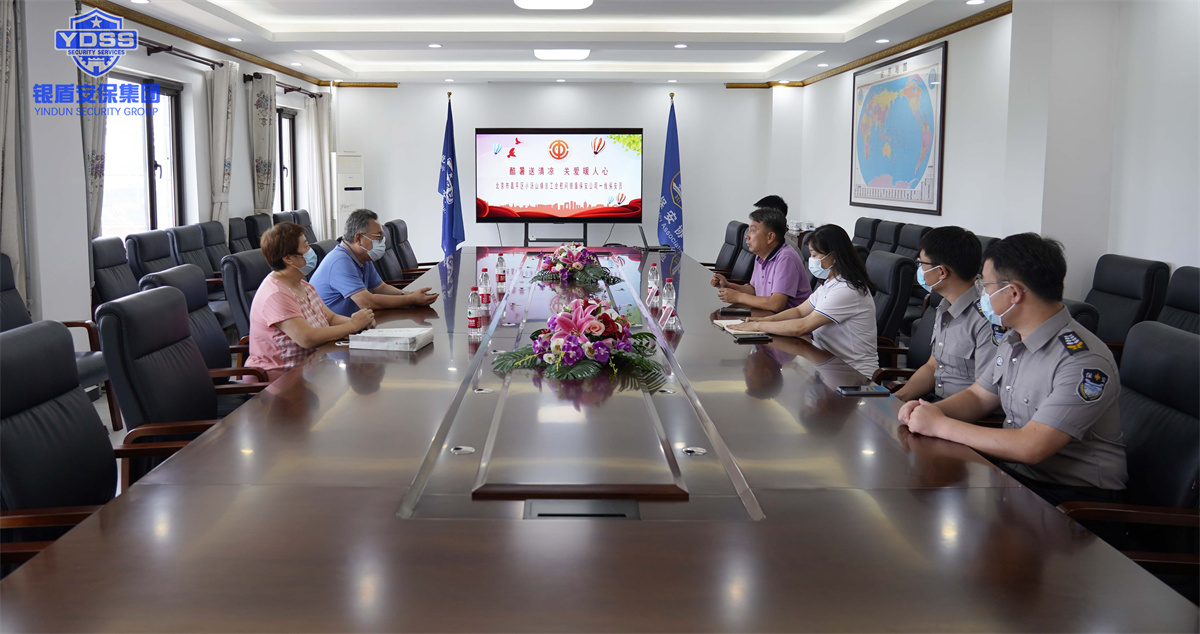 慰問銀盾保安公司保安員