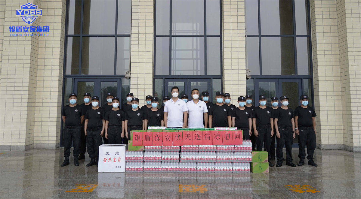 北京銀盾保安公司慰問(wèn)一線(xiàn)保安