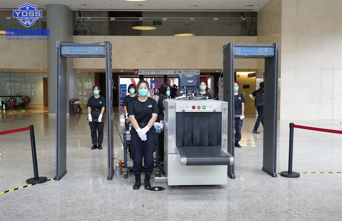 銀盾北京保安服務(wù)公司護(hù)航全球數(shù)字經(jīng)濟(jì)大會(huì)