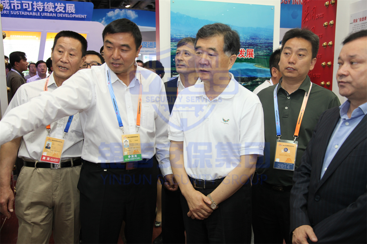 北京銀盾保安服務(wù)有限公司圓滿完成中國(guó)國(guó)際服務(wù)貿(mào)易交易會(huì)安保任務(wù) 北京銀盾保安服務(wù)公司為服貿(mào)會(huì)提供安保服務(wù)