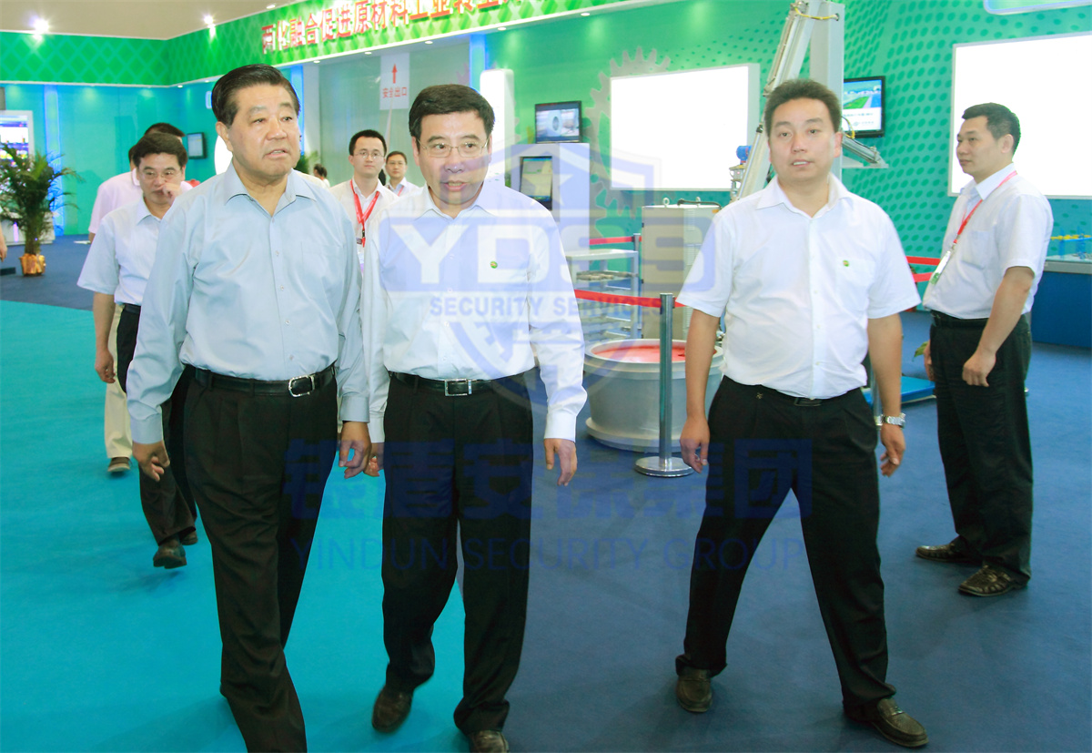 北京銀盾保安服務(wù)有限公司作為信息化與工業(yè)融合成果展覽會的安保服務(wù)商 信息化與工業(yè)融合成果展覽會銀盾特勤人員協(xié)助中央警衛(wèi)局執(zhí)行警衛(wèi)任務(wù)