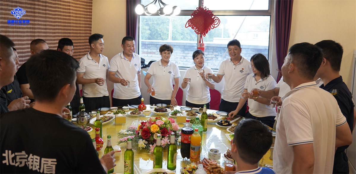 銀盾北京保安服務(wù)退伍軍人聯(lián)誼會(huì)