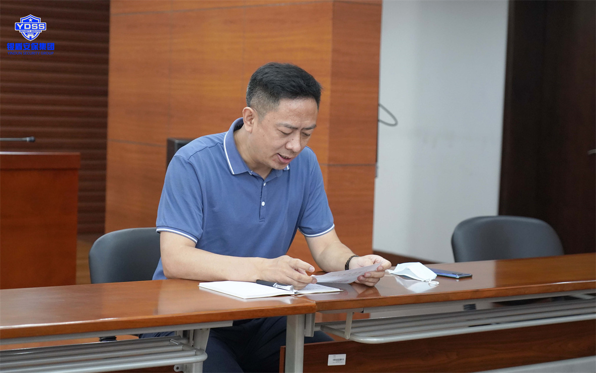 北京銀盾保安服務(wù)公司農(nóng)展館總結(jié)會