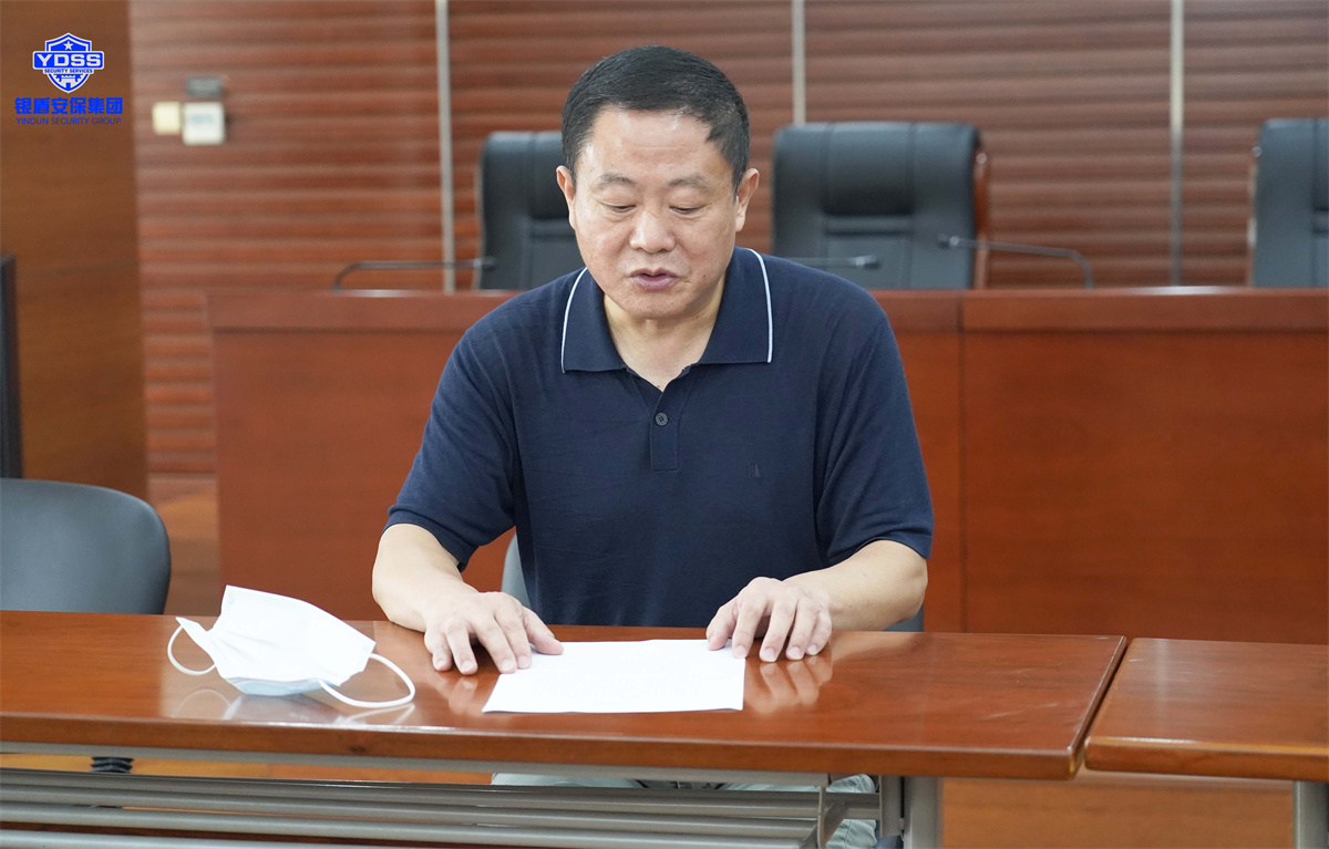 北京銀盾保安服務(wù)公司農(nóng)展館總結(jié)會