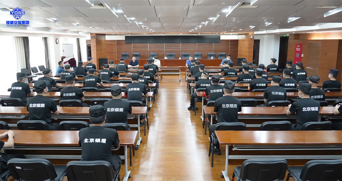 北京銀盾保安服務(wù)公司農(nóng)展館總結(jié)會