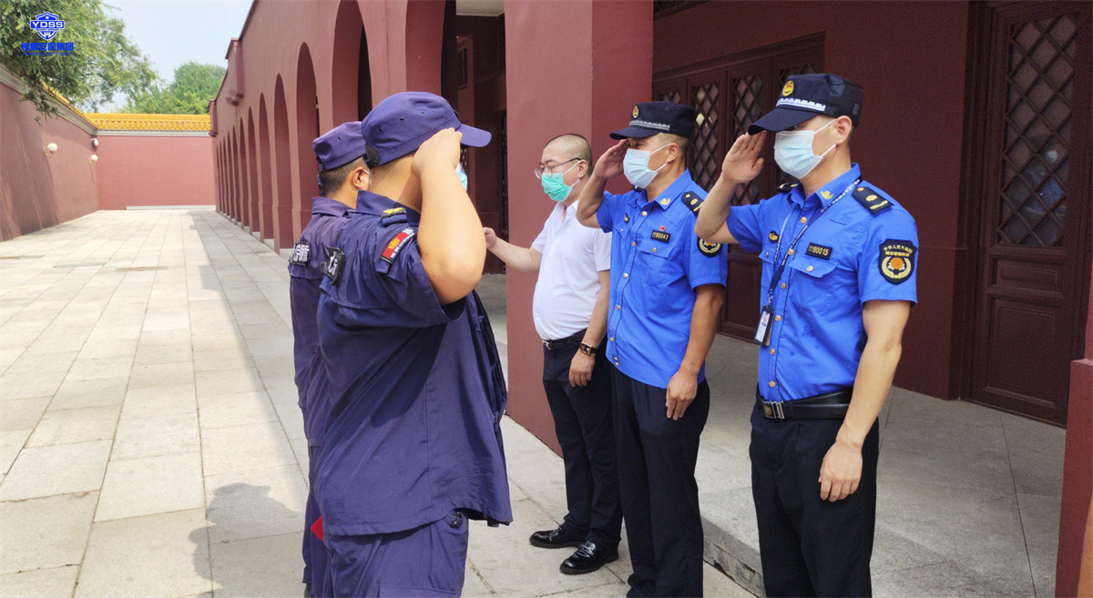 銀盾北京保安服務(wù)公司駐天安門分局表彰會