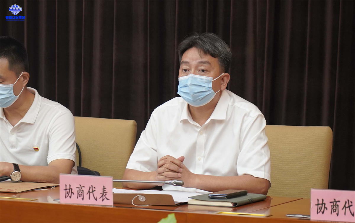 北京市保安服務(wù)行業(yè)工會(huì)聯(lián)合會(huì)第二屆委員會(huì)第二次全體會(huì)議 銀盾北京保安服務(wù)公司參加行業(yè)工會(huì)聯(lián)合會(huì)