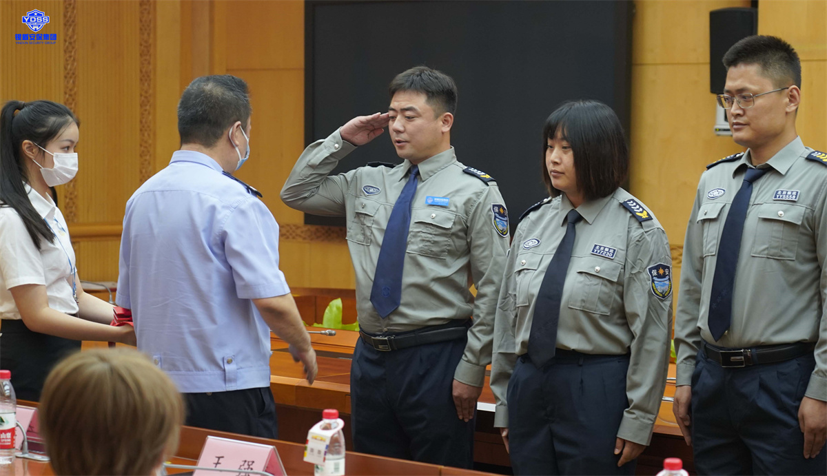 北京市保安服務(wù)行業(yè)工會(huì)聯(lián)合會(huì)第二屆委員會(huì)第二次全體會(huì)議 銀盾北京保安服務(wù)公司參加行業(yè)工會(huì)聯(lián)合會(huì)