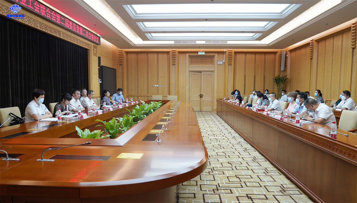 北京市保安服務(wù)行業(yè)工會(huì)聯(lián)合會(huì)第二屆委員會(huì)第二次全體會(huì)議 銀盾北京保安服務(wù)公司參加行業(yè)工會(huì)聯(lián)合會(huì)