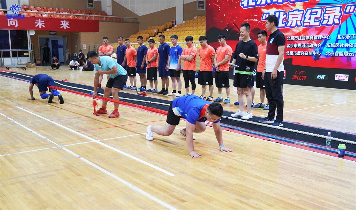 北京銀盾保安服務公司拔河比賽