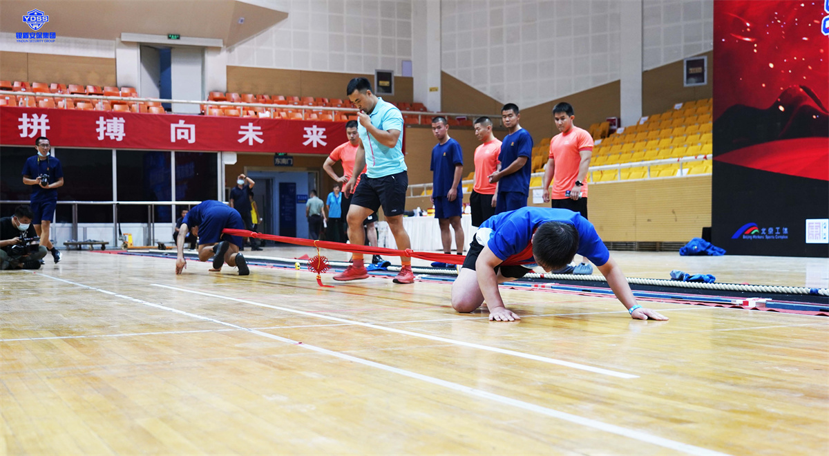 北京銀盾保安服務公司拔河比賽