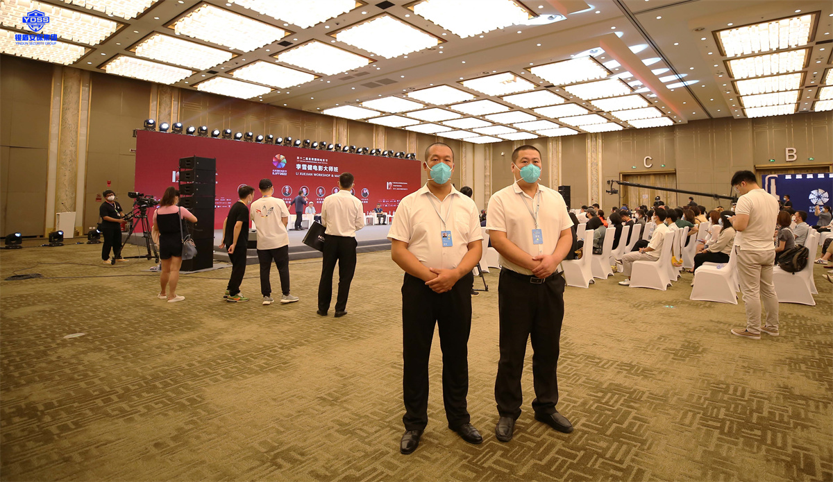 北京銀盾保安公司完成第十二屆北京國(guó)際電影節(jié)安保服務(wù)任務(wù) 銀盾北京保安服務(wù)公司為電影節(jié)提供安保服務(wù)