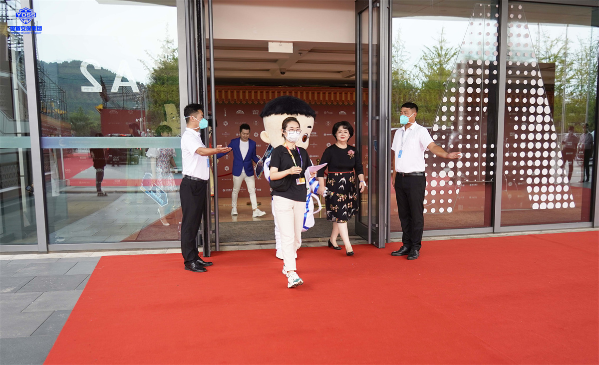 北京銀盾保安公司完成第十二屆北京國(guó)際電影節(jié)安保服務(wù)任務(wù) 銀盾北京保安服務(wù)公司為電影節(jié)提供安保服務(wù)