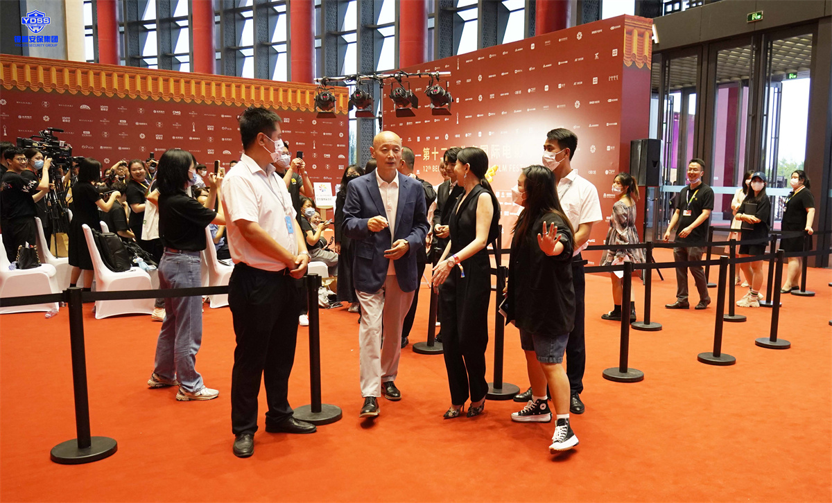 北京銀盾保安公司完成第十二屆北京國(guó)際電影節(jié)安保服務(wù)任務(wù) 銀盾北京保安服務(wù)公司為電影節(jié)提供安保服務(wù)