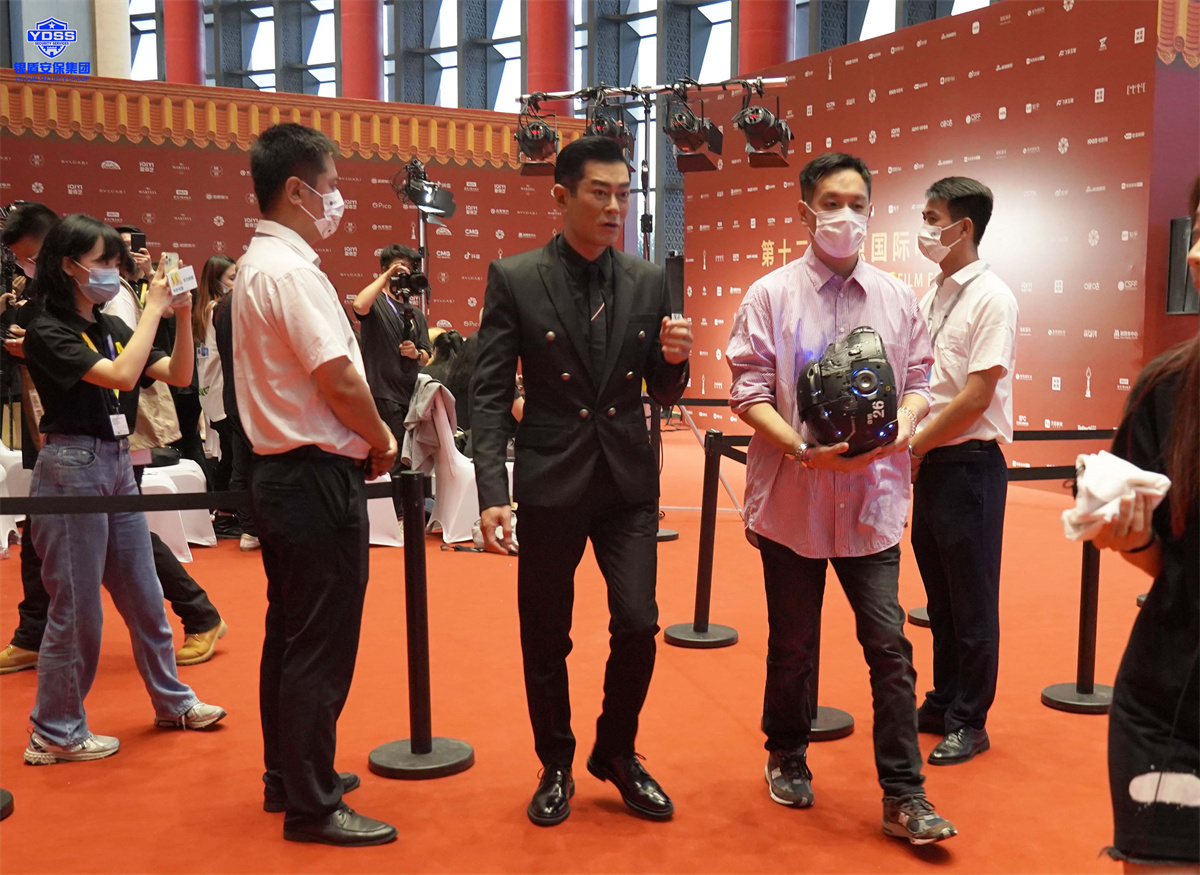 北京銀盾保安公司完成第十二屆北京國(guó)際電影節(jié)安保服務(wù)任務(wù) 銀盾北京保安服務(wù)公司為電影節(jié)提供安保服務(wù)