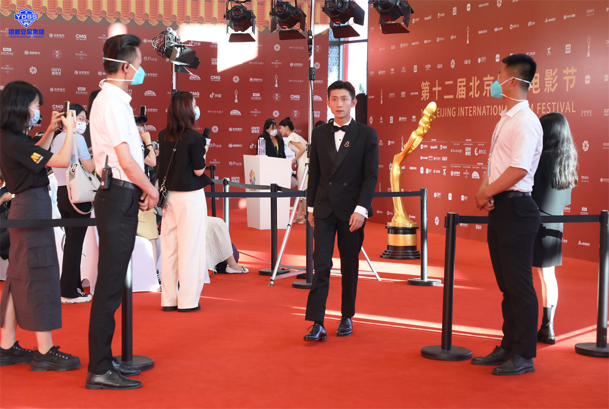 北京銀盾保安公司完成第十二屆北京國(guó)際電影節(jié)安保服務(wù)任務(wù) 銀盾北京保安服務(wù)公司為電影節(jié)提供安保服務(wù)