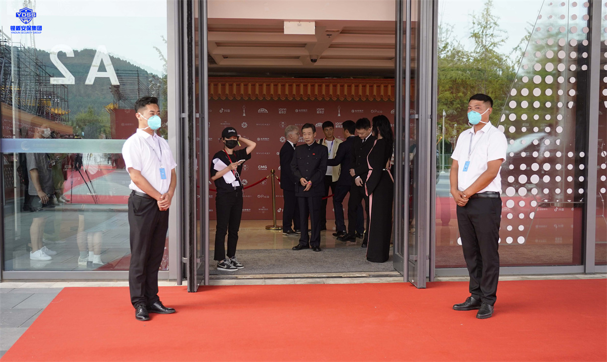 北京銀盾保安公司完成第十二屆北京國(guó)際電影節(jié)安保服務(wù)任務(wù) 銀盾北京保安服務(wù)公司為電影節(jié)提供安保服務(wù)