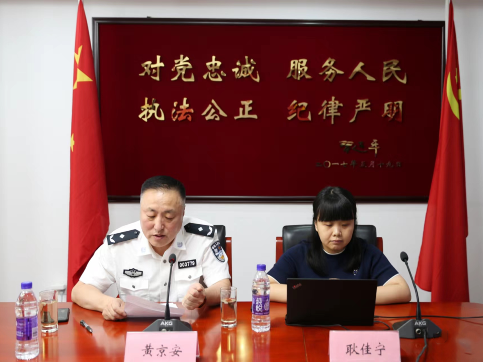 北京保安協(xié)會舉辦法治服務(wù)講座