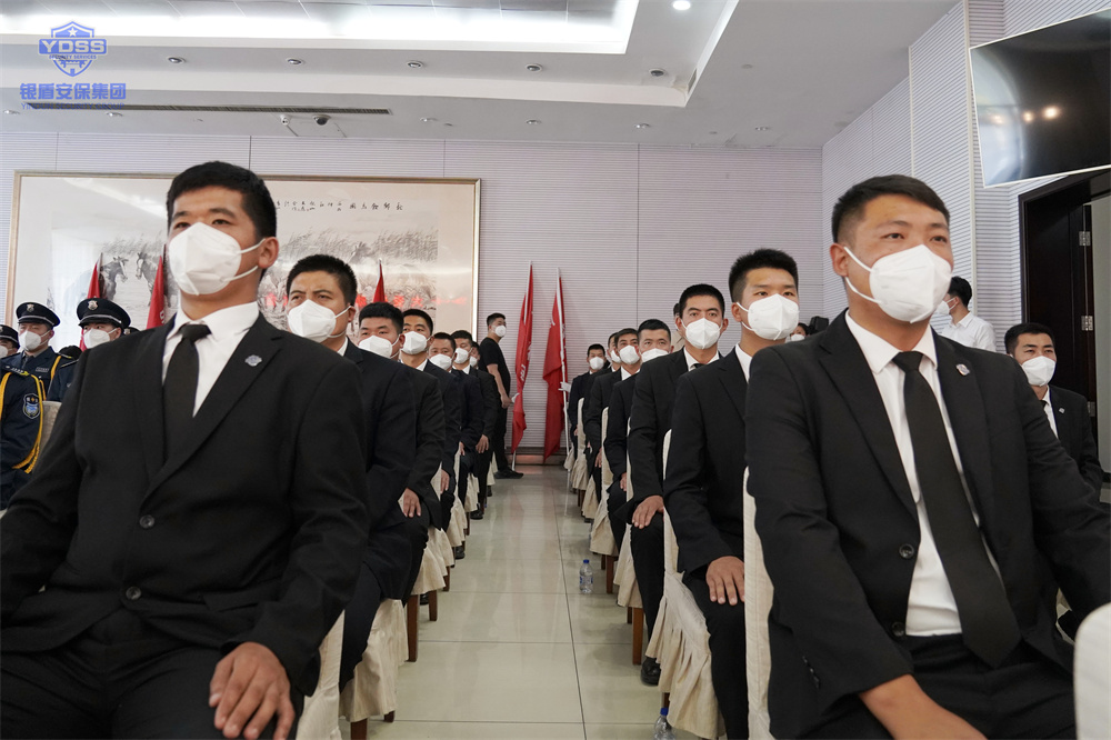 北京保安服務(wù)行業(yè)二十大安保動(dòng)員誓師大會(huì) 北京保安服務(wù)行業(yè)安保誓師大會(huì)