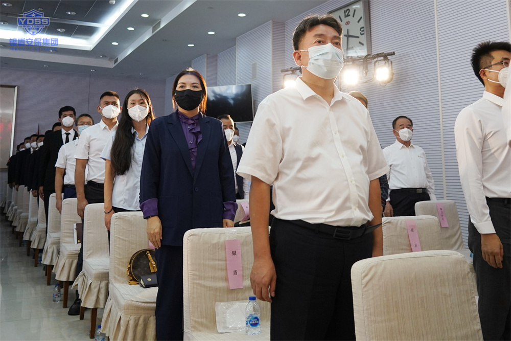 北京保安服務(wù)行業(yè)二十大安保動(dòng)員誓師大會(huì) 北京保安服務(wù)行業(yè)安保誓師大會(huì)