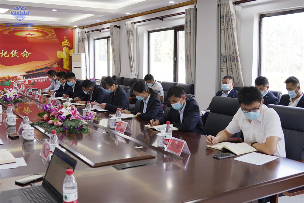 北京銀盾保安服務(wù)公司召開經(jīng)營發(fā)展辦公會(huì) 北京銀盾保安服務(wù)公司辦公會(huì)