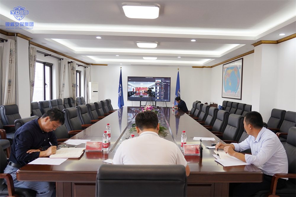 北京銀盾保安服務(wù)公司召開經(jīng)營發(fā)展辦公會(huì) 北京銀盾保安服務(wù)公司辦公會(huì)