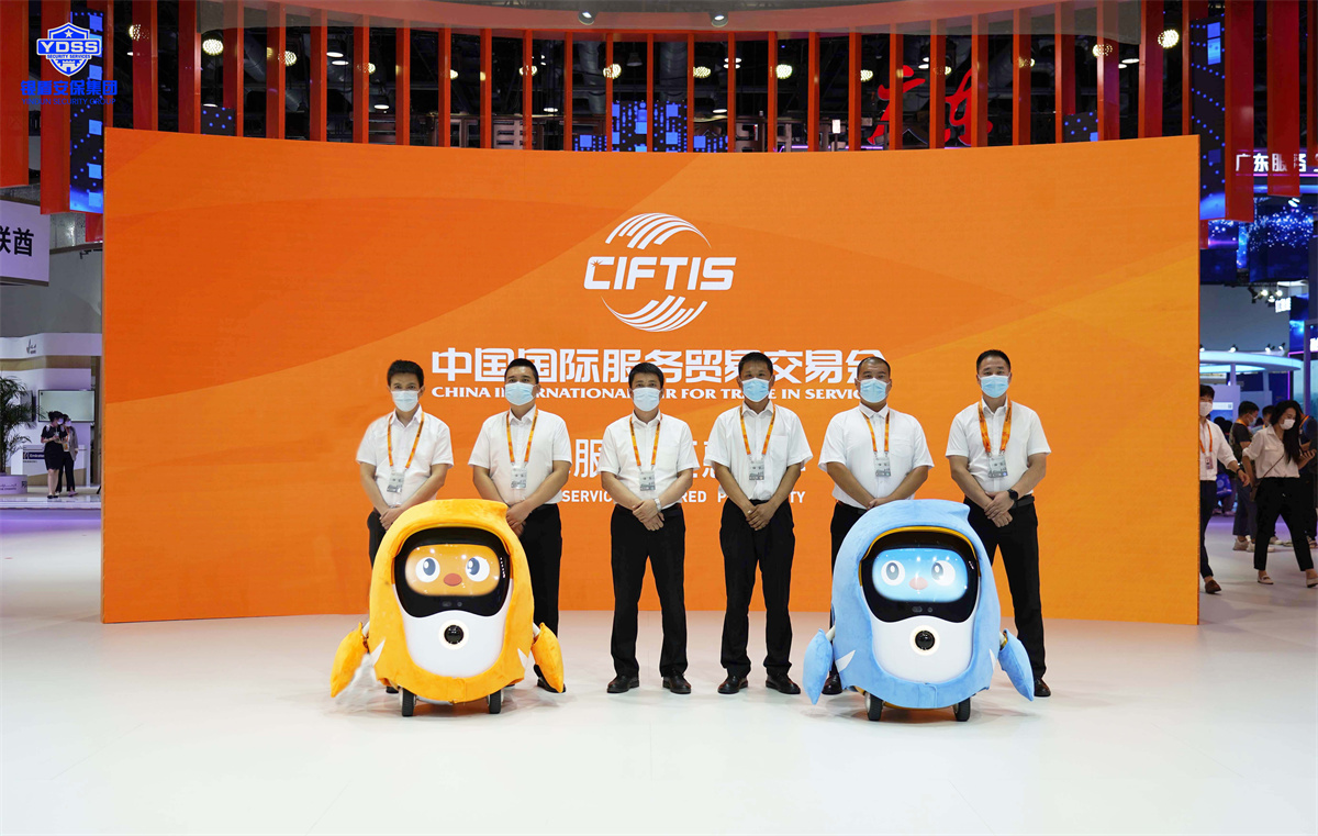 中國國際服務(wù)貿(mào)易交易會安保服務(wù) 銀盾安保護(hù)航中國國際服務(wù)貿(mào)易交易會