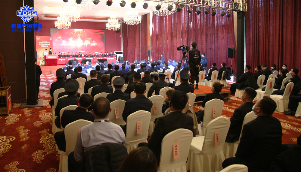 北京銀盾保安服務(wù)有限公司榮獲才藝大賽優(yōu)秀獎 北京銀盾保安公司榮獲保安協(xié)會多項殊榮