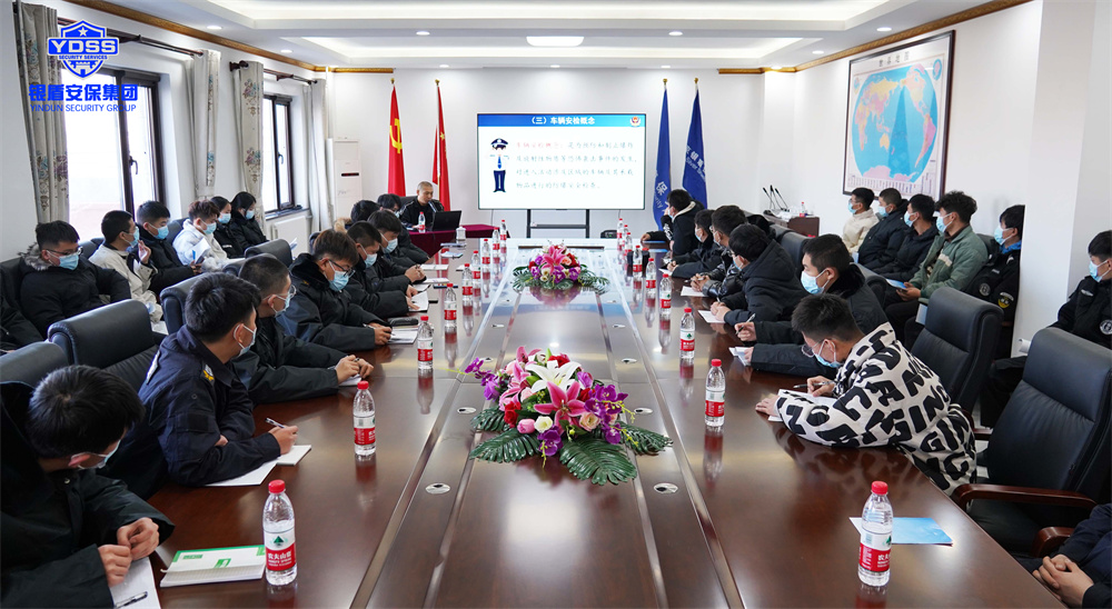 北京銀盾保安服務(wù)公司針對冬奧會和冬殘奧會安保服務(wù)開展系統(tǒng)培訓(xùn) 冬奧安保動員大會暨安檢服務(wù)培訓(xùn)