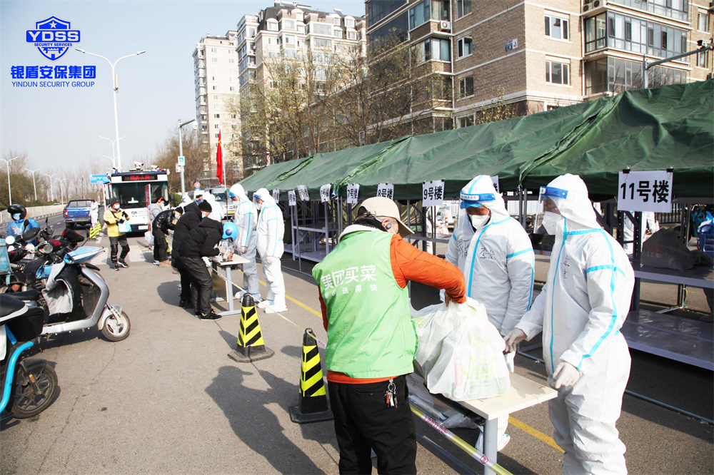 北京銀盾保安服務(wù)公司圓滿完成天通苑疫情防控 銀盾保安公司天通苑疫情防控