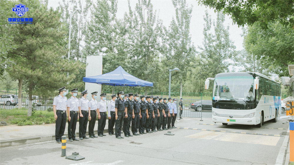 北京銀盾保安服務(wù)有限公司長期為北京大學(xué)國際醫(yī)院提供全面的安保服務(wù) 銀盾合作企業(yè)北京大學(xué)國際醫(yī)院.jpg