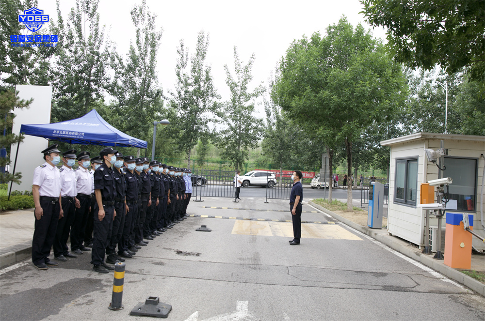 北京銀盾保安服務(wù)有限公司長期為北京大學(xué)國際醫(yī)院提供全面的安保服務(wù) 銀盾合作企業(yè)北京大學(xué)國際醫(yī)院.jpg