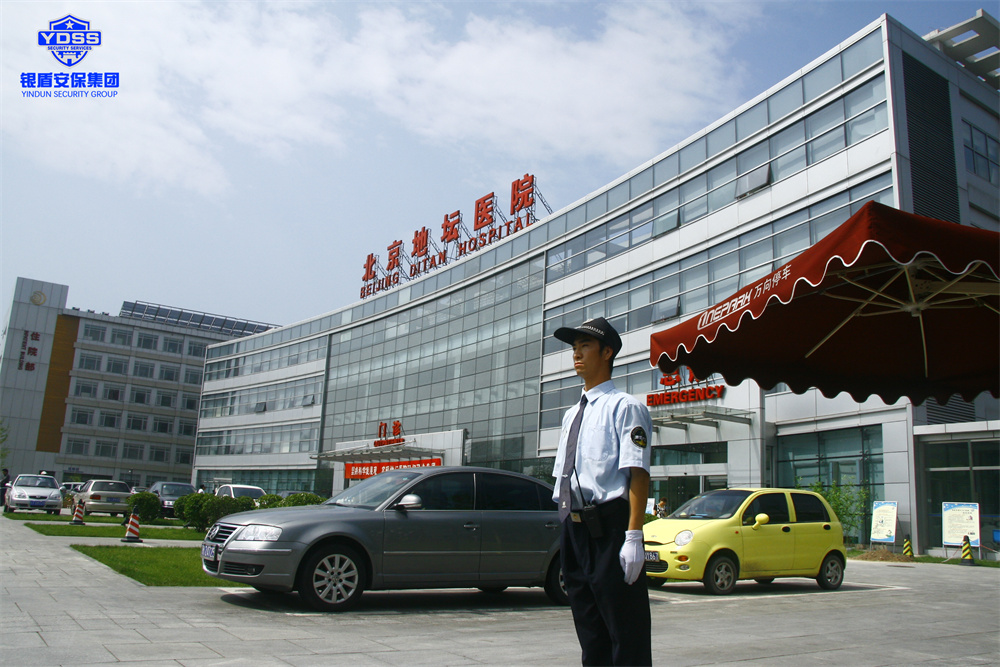 銀盾安保合作企業(yè)北京地壇醫(yī)院.jpg