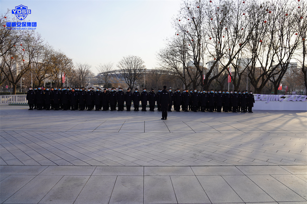 北京銀盾保安服務(wù)有限公司入駐北京冬奧村并提供全方位安保服務(wù) 銀盾安保在北京冬奧村提供保安服務(wù).jpg