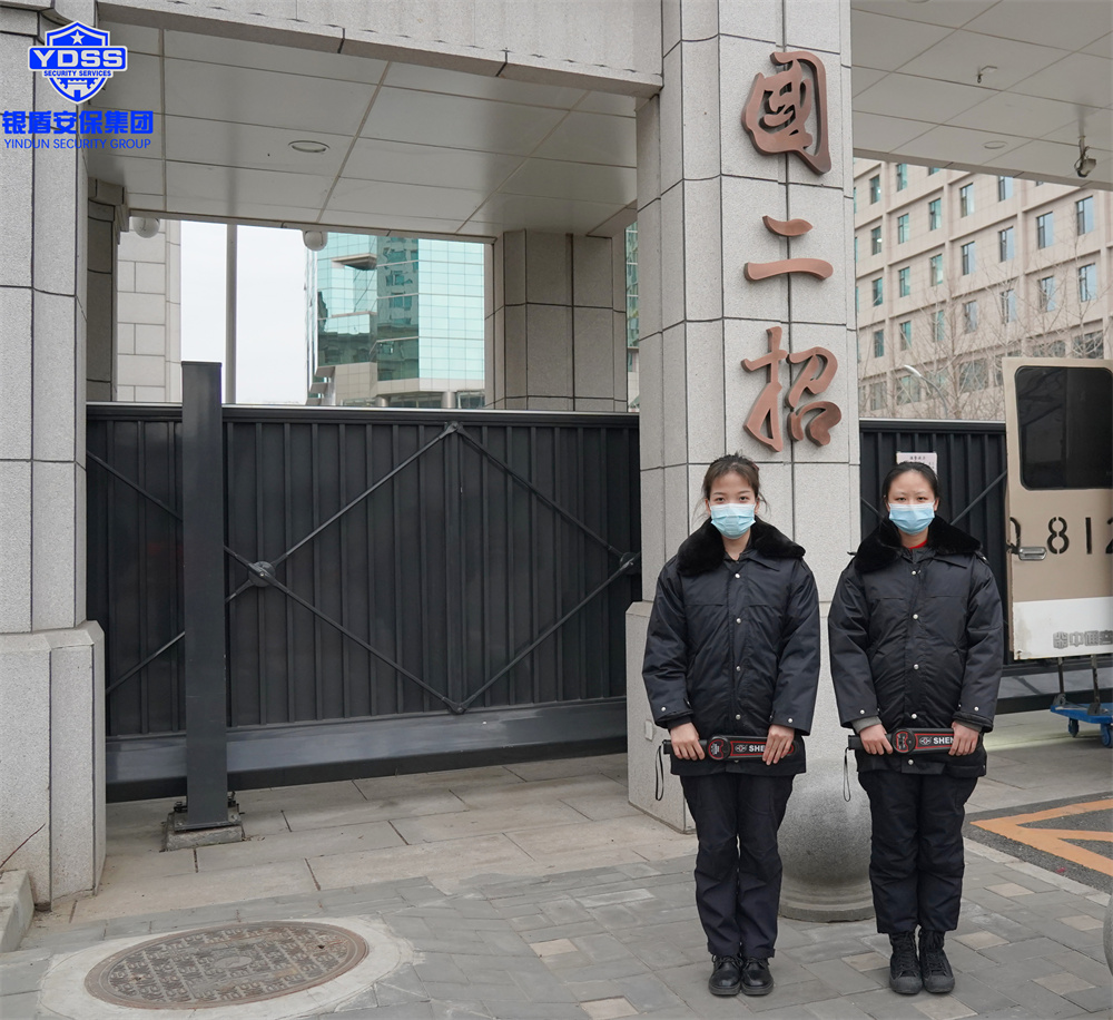 銀盾安保在國二招賓館提供安保安檢服務