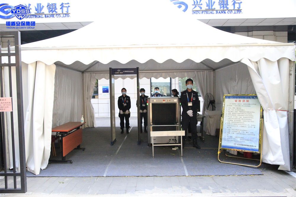 銀盾安保在國二招賓館提供安保安檢服務