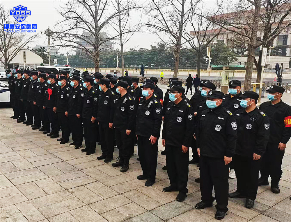 銀盾安保在國二招賓館提供安保安檢服務