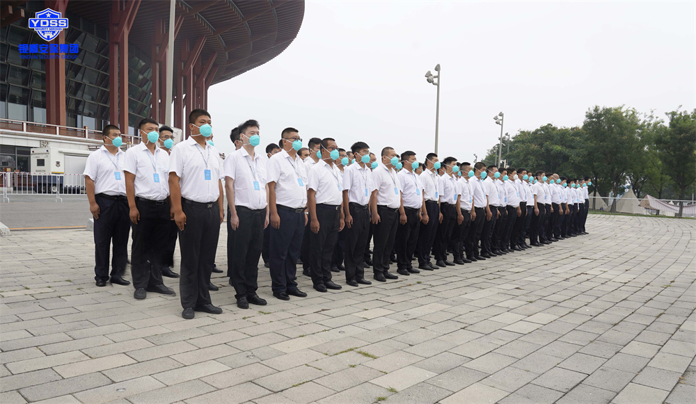 北京銀盾安保服務(wù)有限公司作為本屆電影節(jié)的主要安保方之一 銀盾安保在北京雁西湖國(guó)際會(huì)展中心執(zhí)行安保服務(wù).jpg