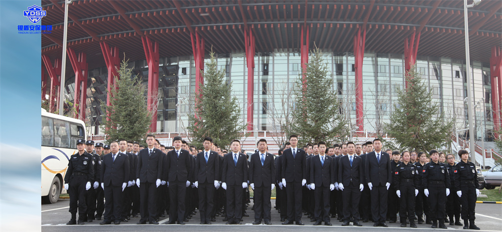 北京銀盾安保服務(wù)有限公司作為本屆電影節(jié)的主要安保方之一 銀盾安保在北京雁西湖國(guó)際會(huì)展中心執(zhí)行安保服務(wù).jpg