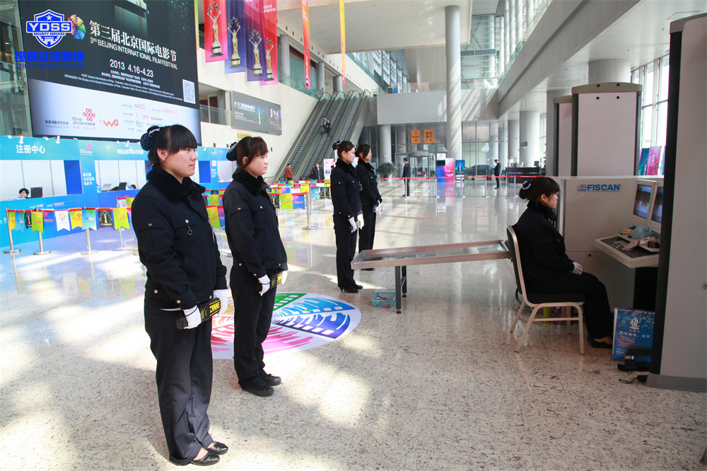 北京銀盾安保服務(wù)有限公司作為本屆電影節(jié)的主要安保方之一 銀盾安保在北京雁西湖國(guó)際會(huì)展中心執(zhí)行安保服務(wù).jpg