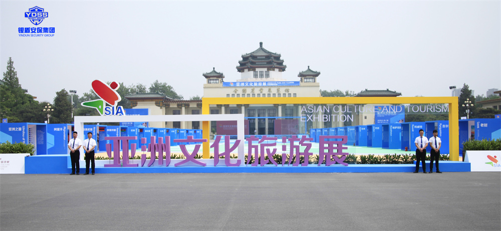 銀盾在全國農(nóng)業(yè)展館合作單位安保服務(wù)