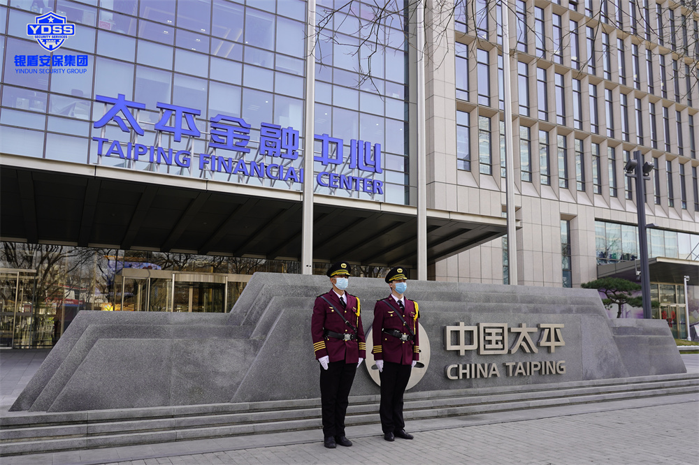 銀盾保安公司順利完成中國(guó)太平金融中心進(jìn)駐交接工作 銀盾保安公司進(jìn)駐中國(guó)太平金融中心