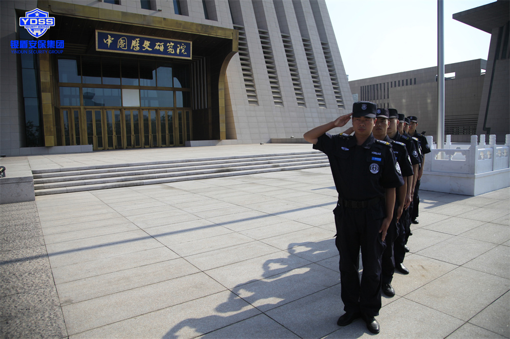 1668418476895817.jpg 中國(guó)歷史研究院.jpg