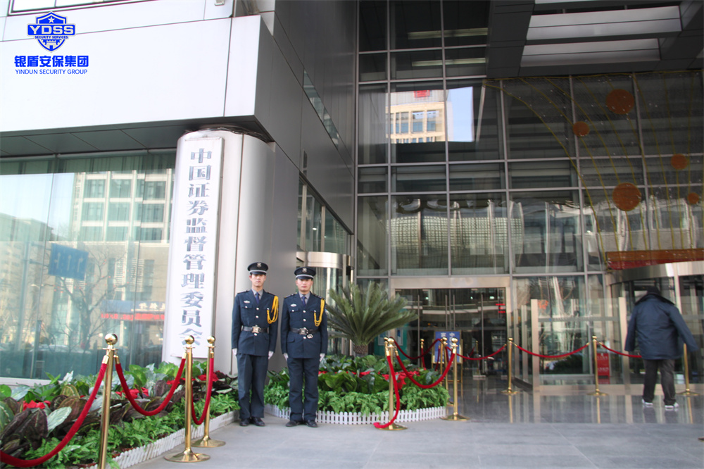 1668419185130029.jpg 中國證券監(jiān)督管理委員會.jpg